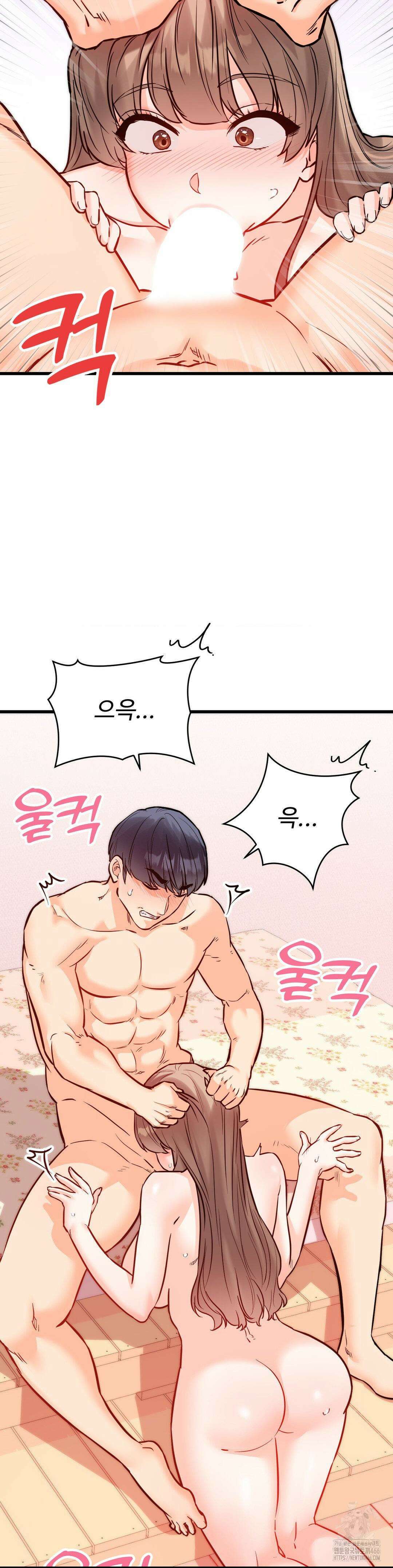 비밀남매 2 15화 17