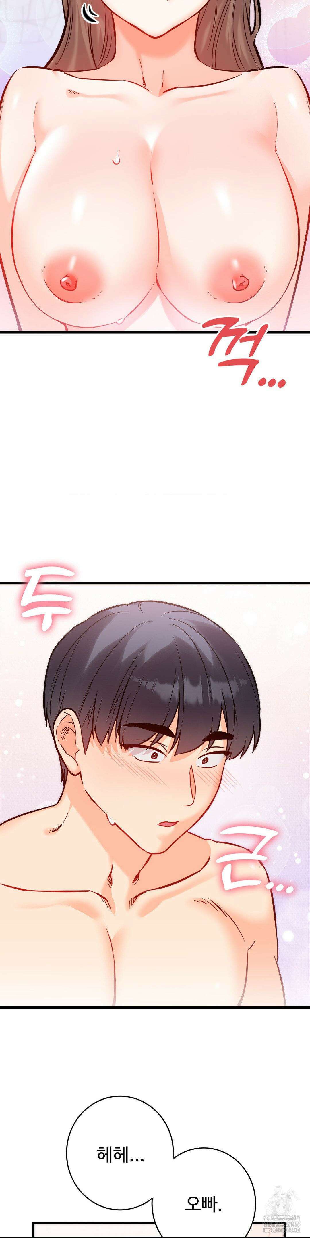 비밀남매 2 15화 20