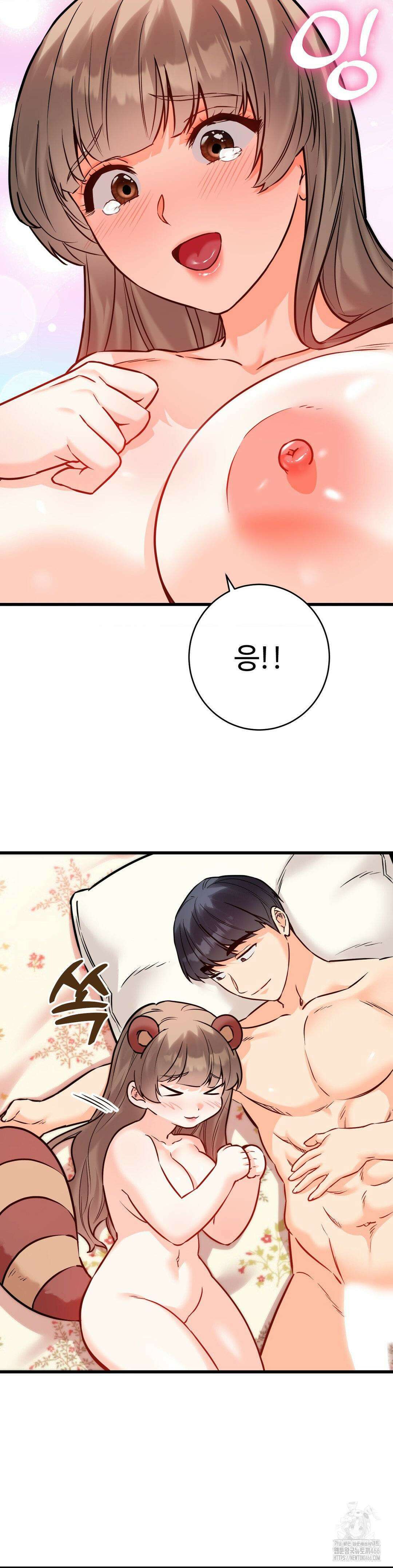 비밀남매 2 15화 28