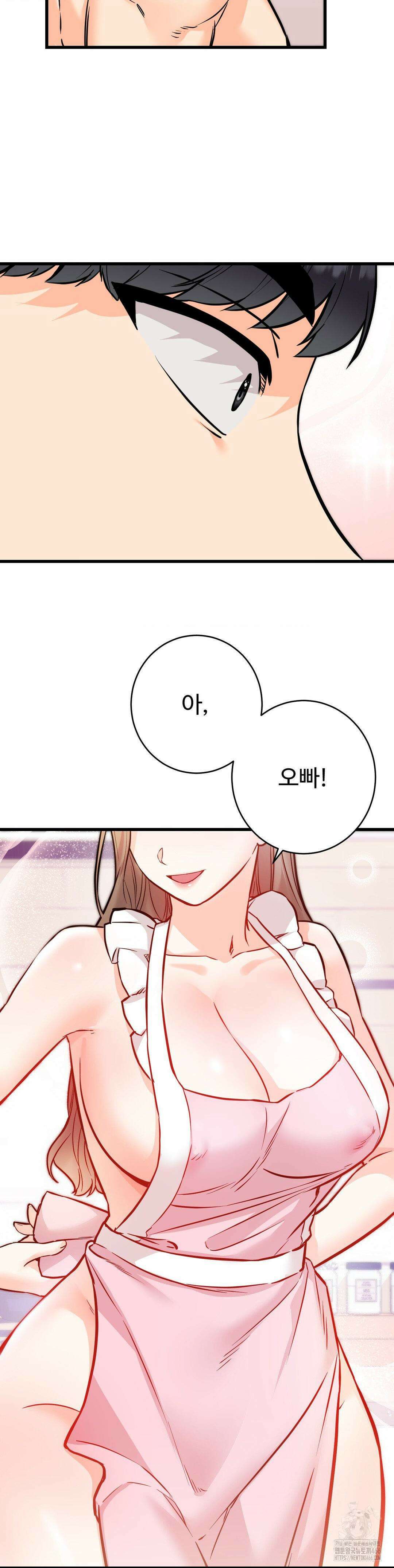 비밀남매 2 15화 37
