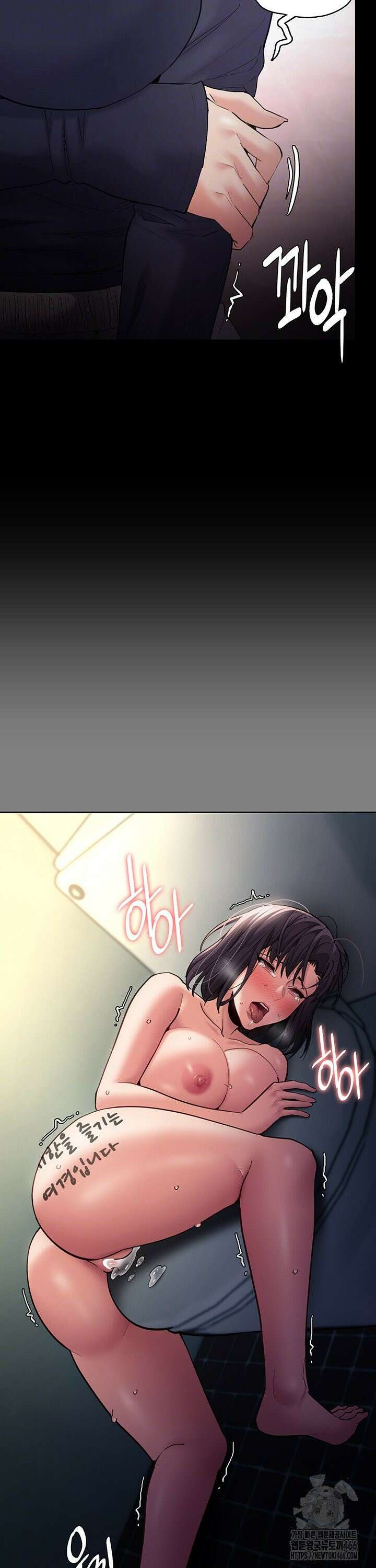치한중독 108화 4