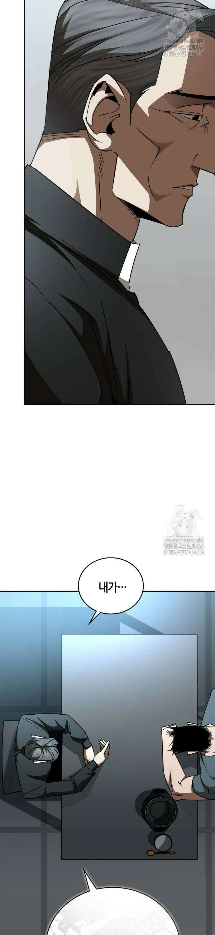거룩한 밤 : 더 제로 17화 : 요셉 10