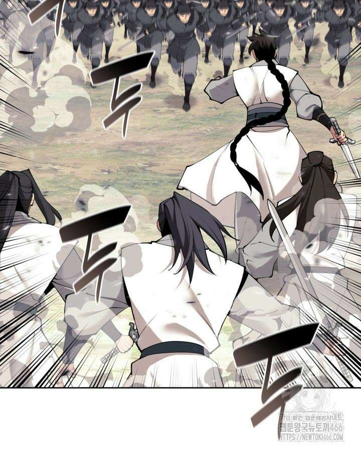 학사검전 153화 2
