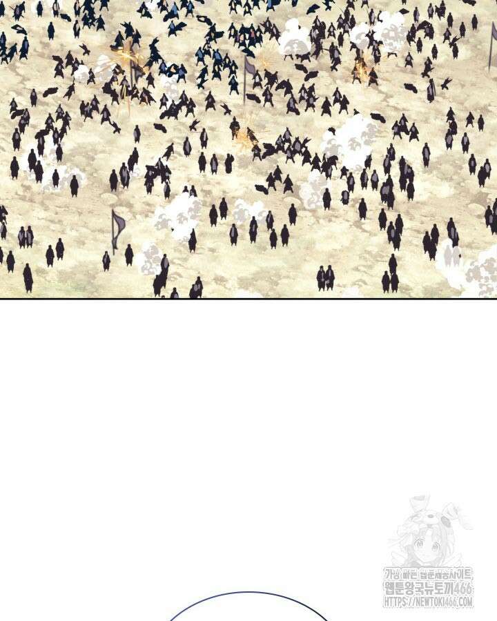 학사검전 153화 11