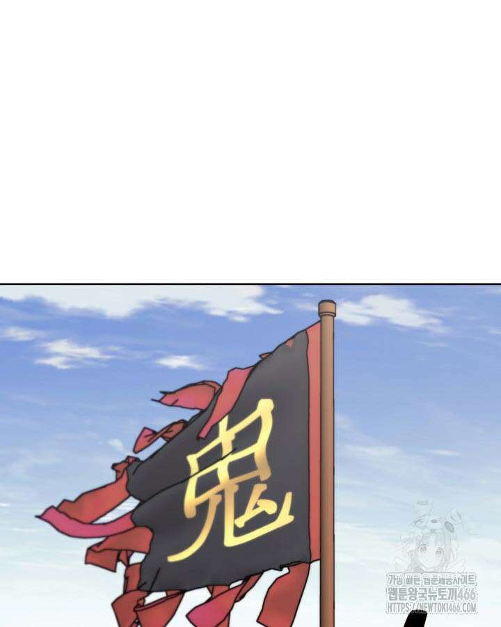학사검전 153화 18