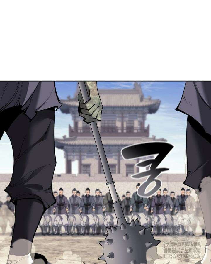 학사검전 153화 21