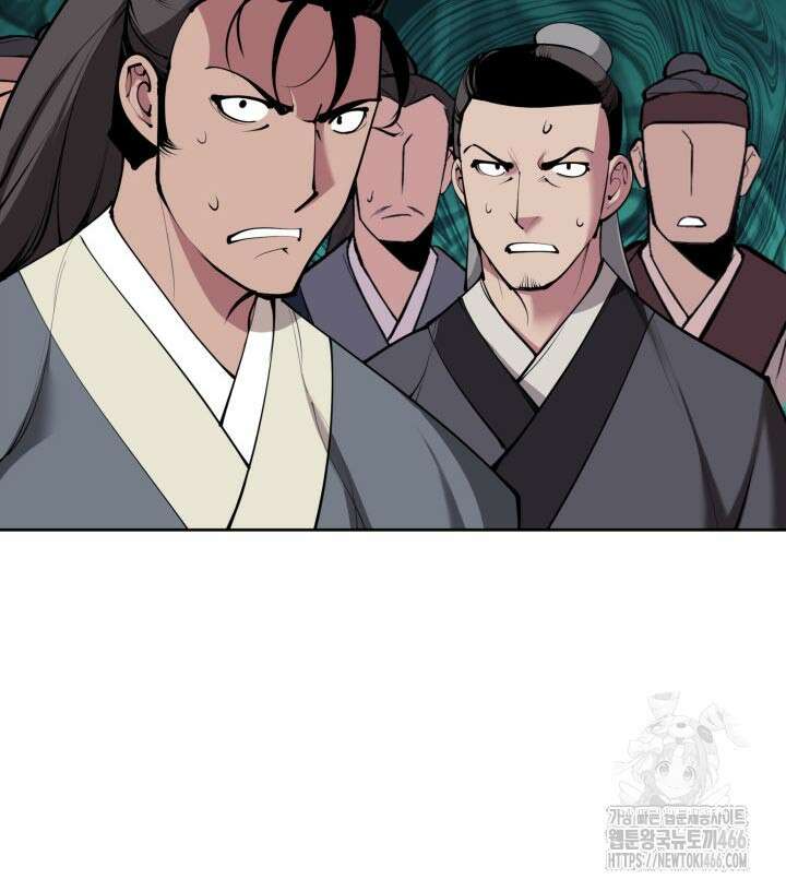 학사검전 153화 23