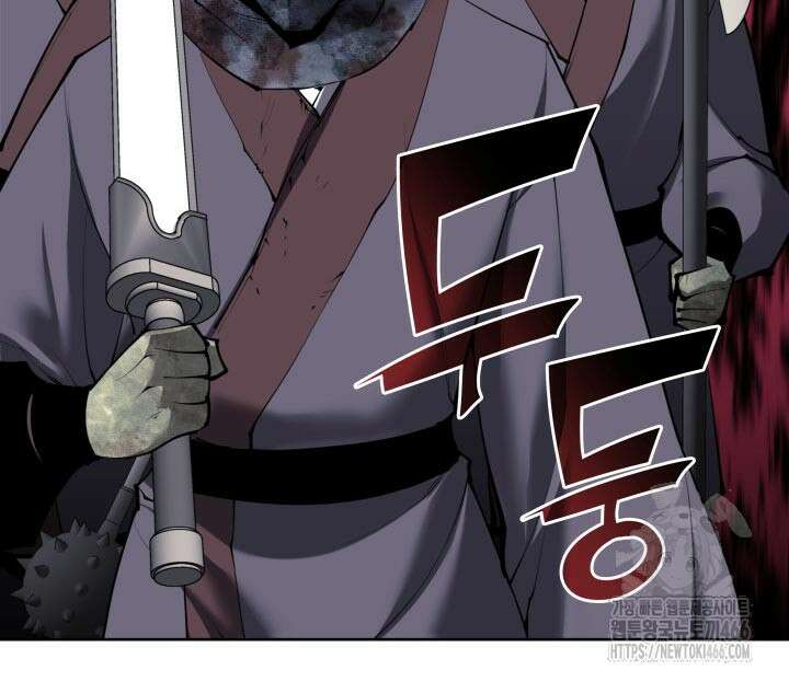 학사검전 153화 25