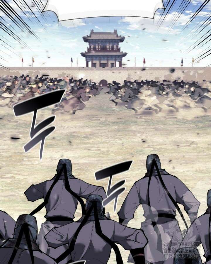 학사검전 153화 40