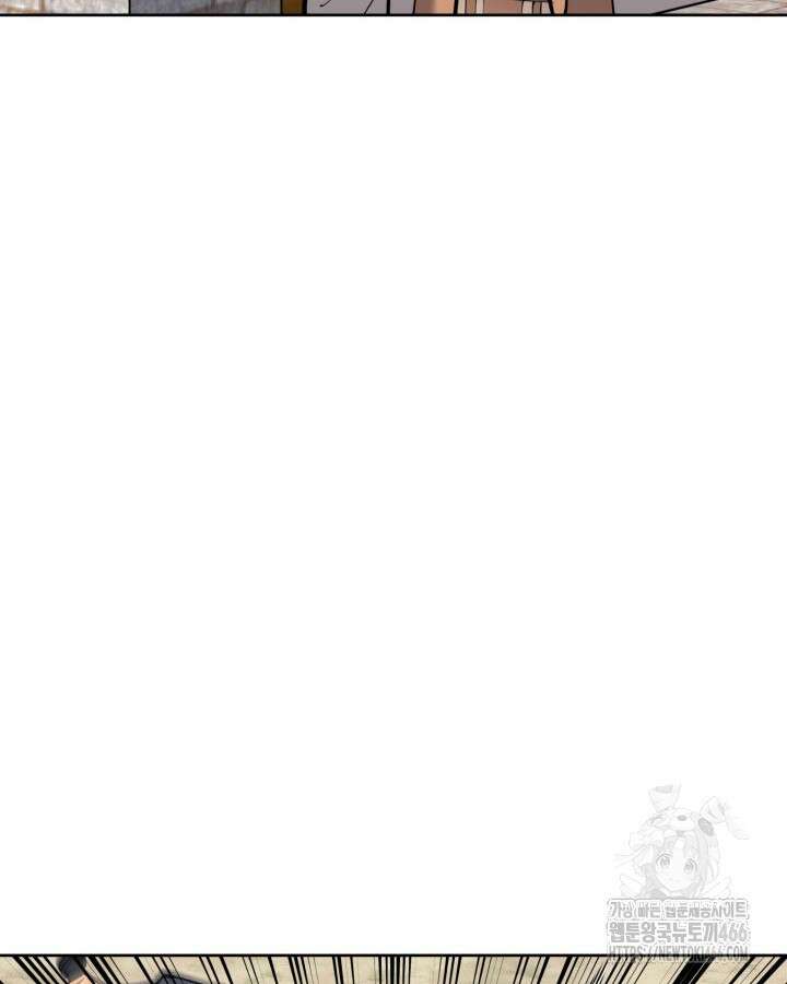 학사검전 153화 49