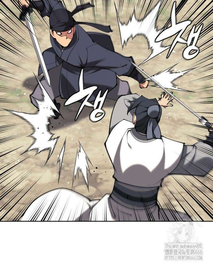 학사검전 153화 50
