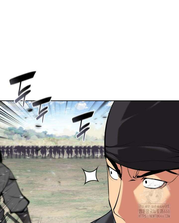 학사검전 153화 51