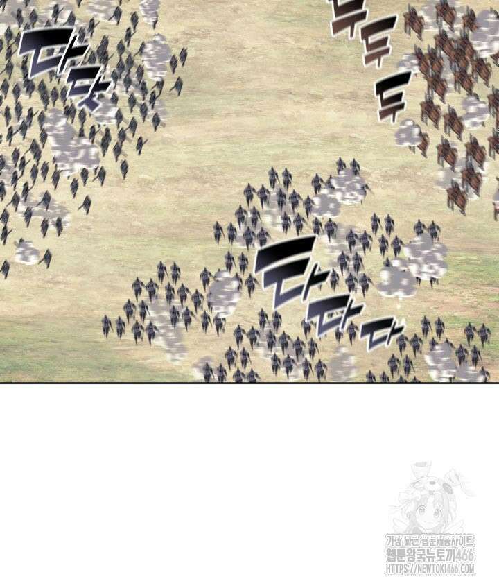 학사검전 153화 60
