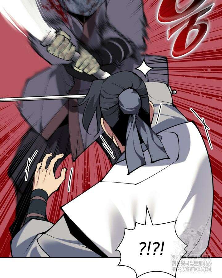 학사검전 153화 74