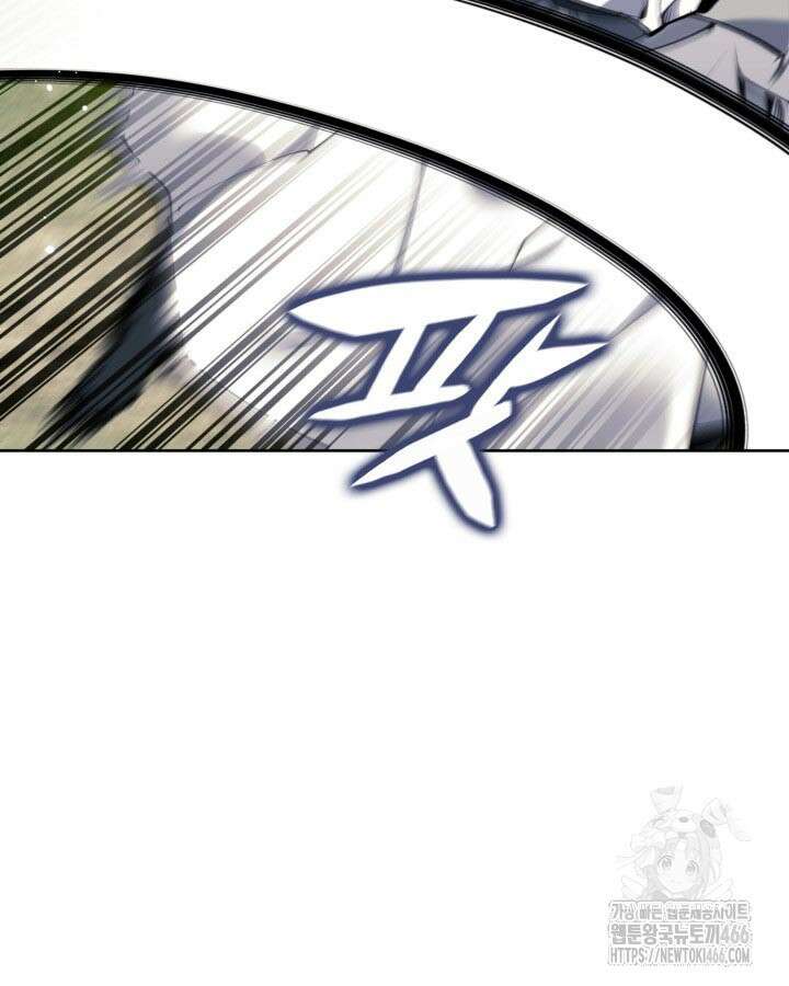 학사검전 153화 76
