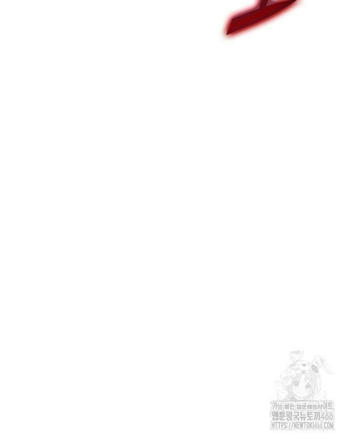 학사검전 153화 95