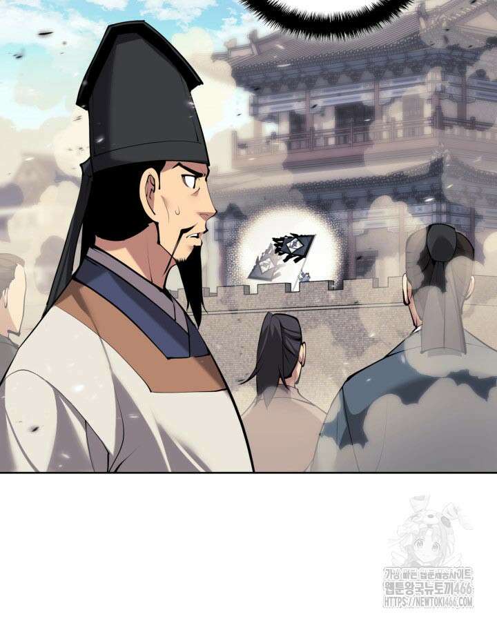 학사검전 153화 112