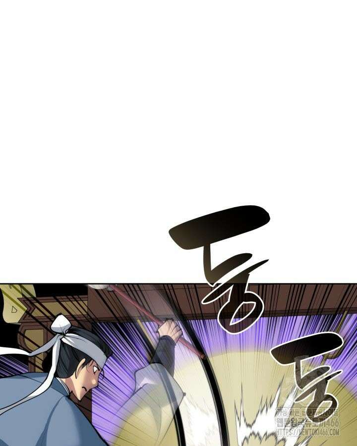 학사검전 153화 117