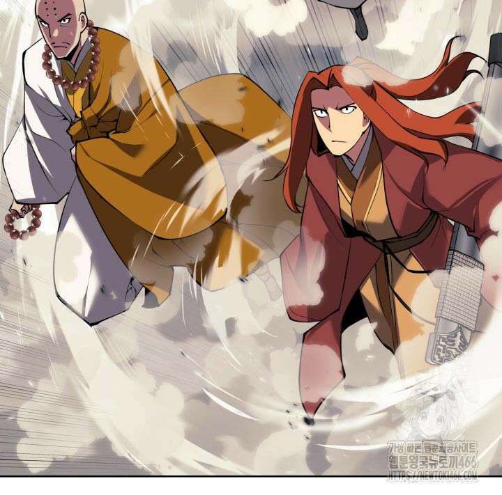 학사검전 153화 124