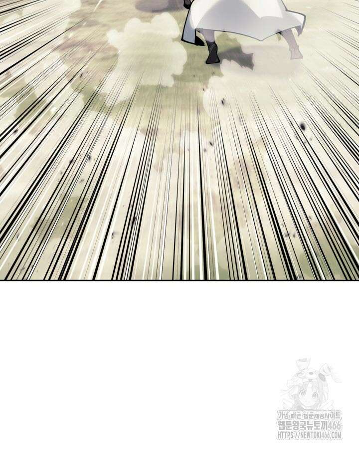 학사검전 153화 126
