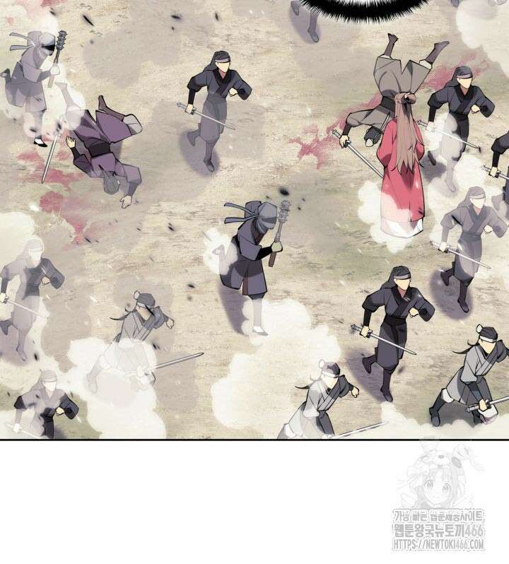 학사검전 153화 135