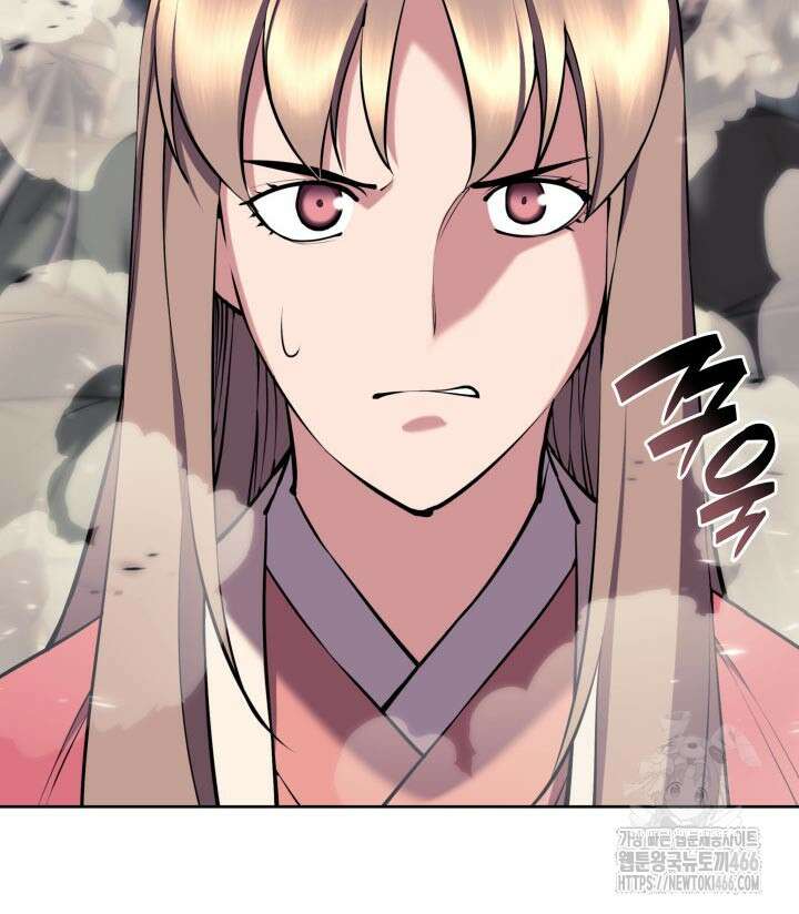 학사검전 153화 137