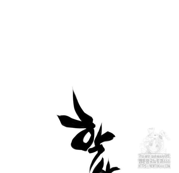 학사검전 153화 138