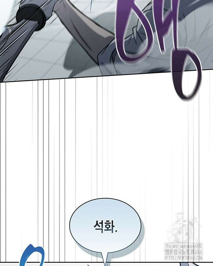구조 조정에서 살아남는 법 26화 32