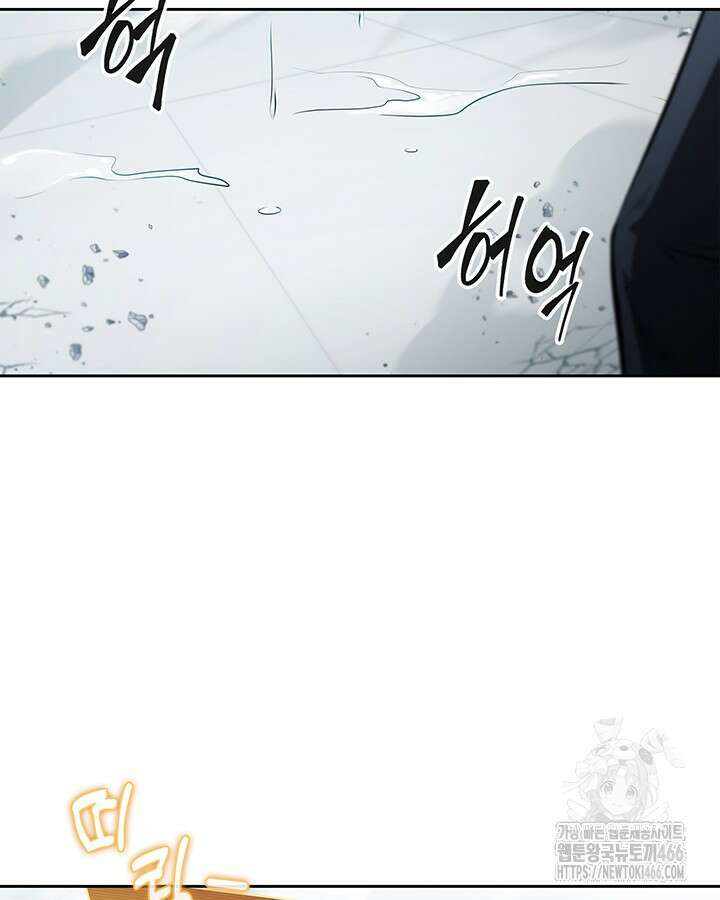 구조 조정에서 살아남는 법 26화 50