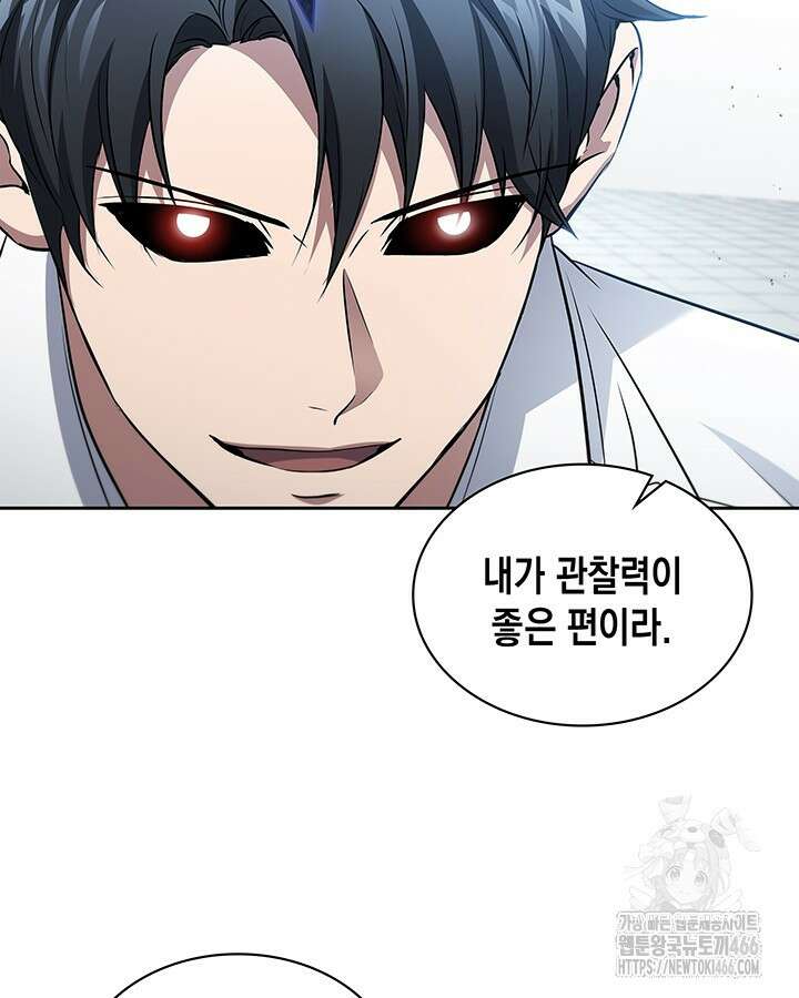 구조 조정에서 살아남는 법 26화 67