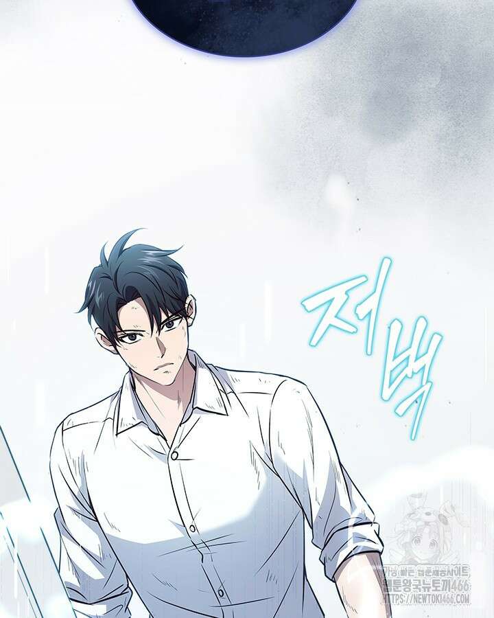 구조 조정에서 살아남는 법 26화 77