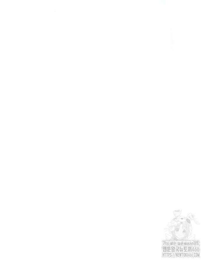 구조 조정에서 살아남는 법 26화 79