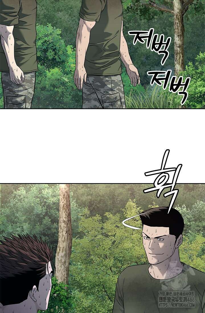 갓 오브 블랙필드 시즌3 86화 10