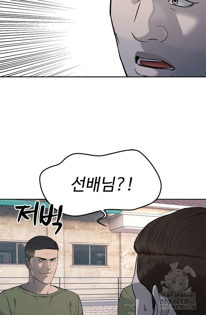 갓 오브 블랙필드 시즌3 86화 18
