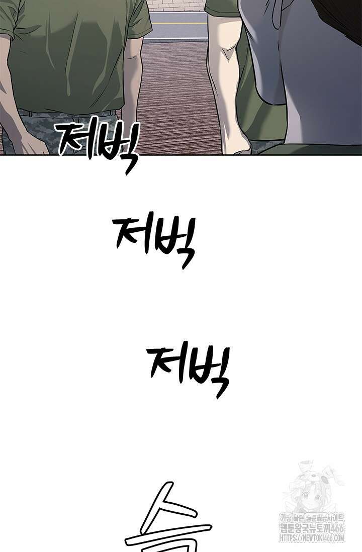 갓 오브 블랙필드 시즌3 86화 19