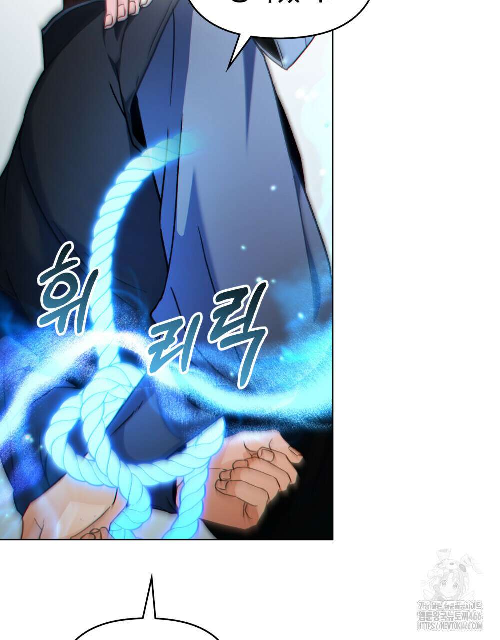 너의 스탯이 보여! 41화 26