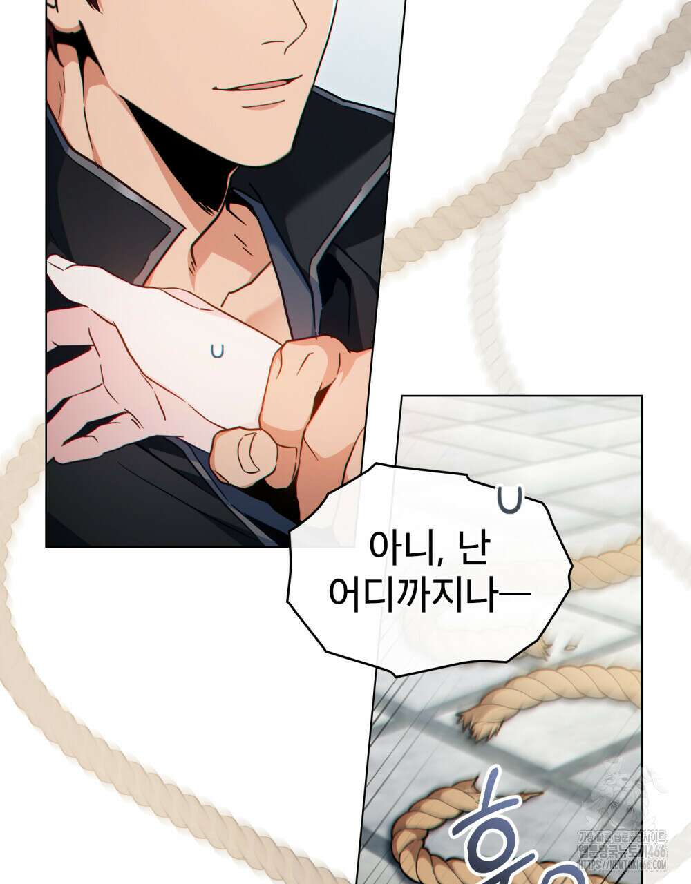 너의 스탯이 보여! 41화 34