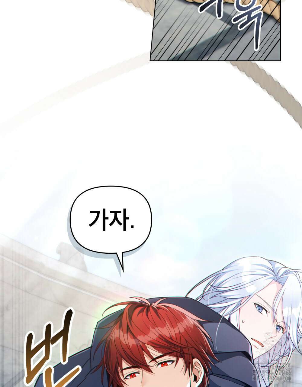 너의 스탯이 보여! 41화 35