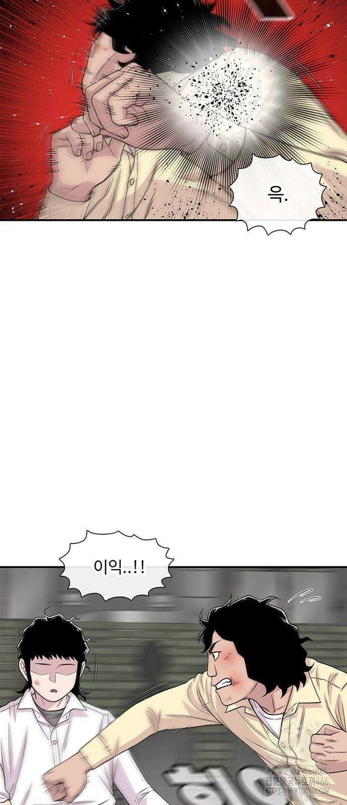 별이삼샵 200화 7