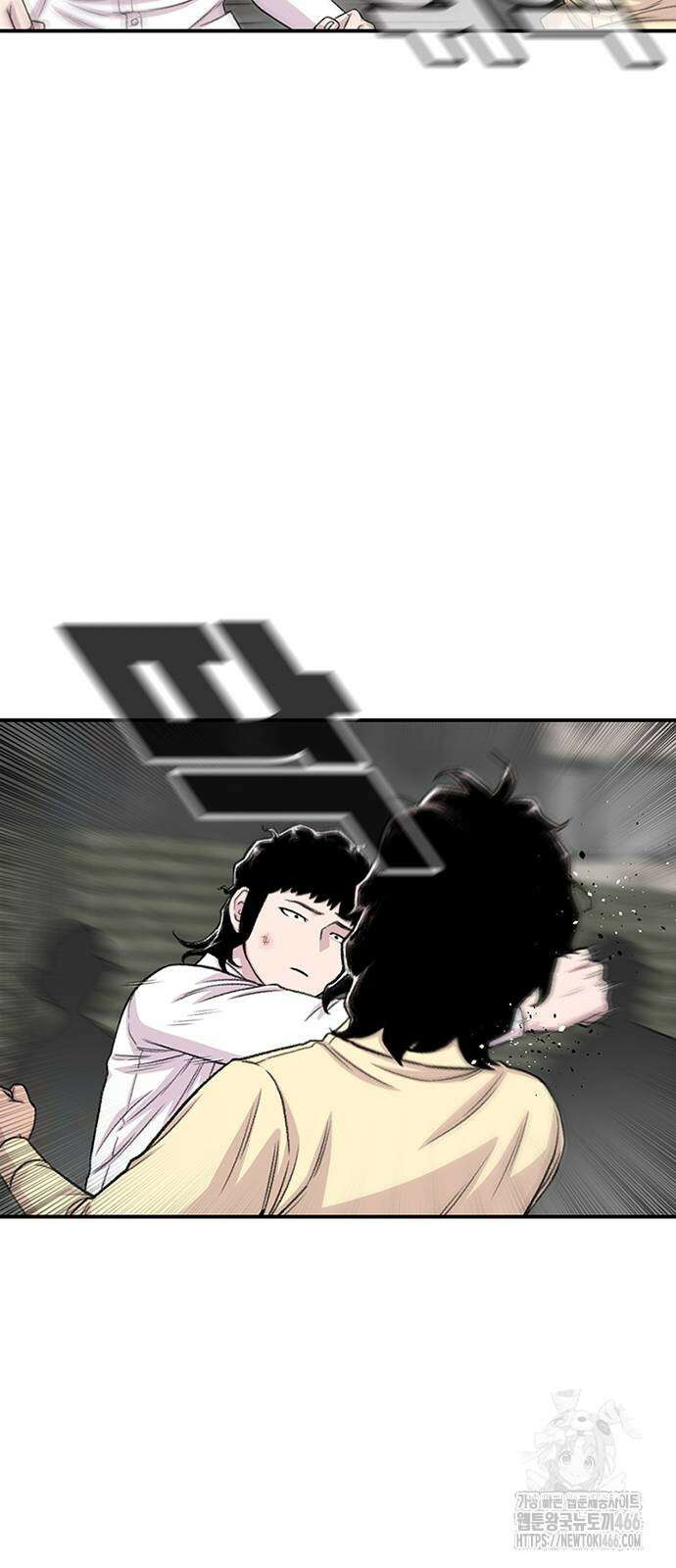 별이삼샵 200화 8