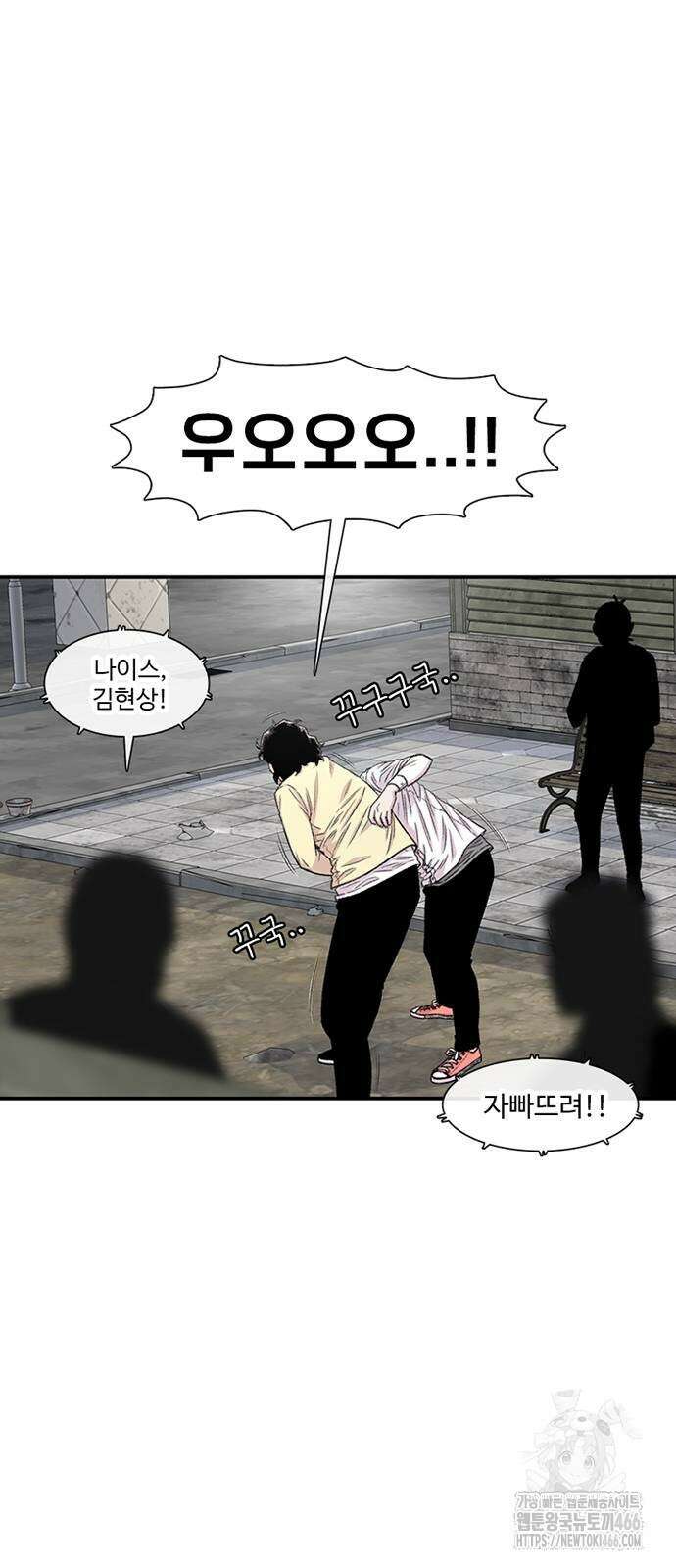 별이삼샵 200화 12