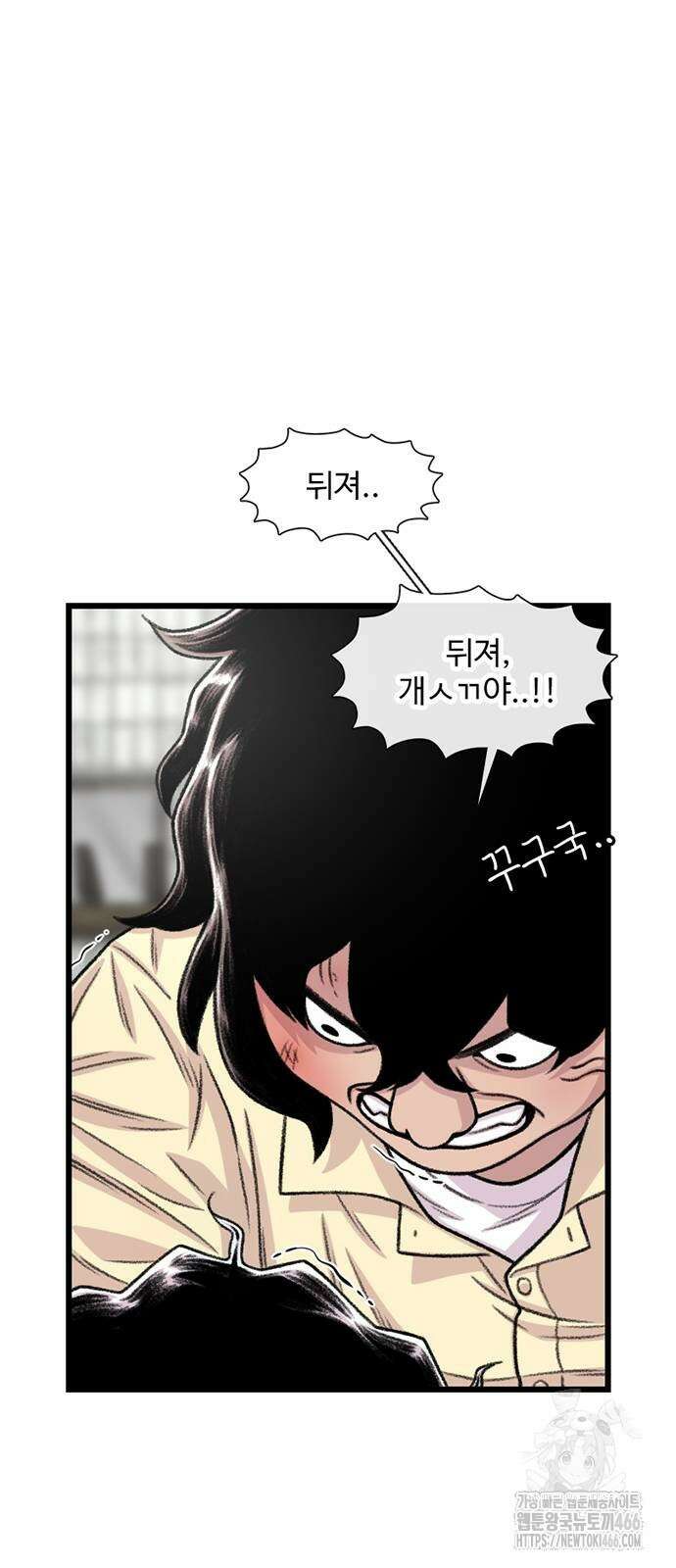 별이삼샵 200화 14