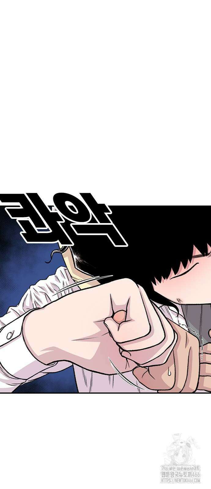 별이삼샵 200화 15