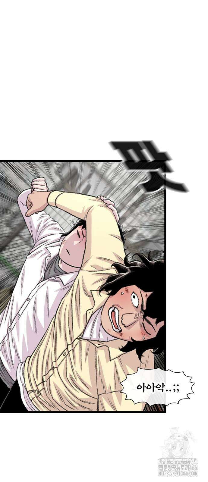 별이삼샵 200화 16