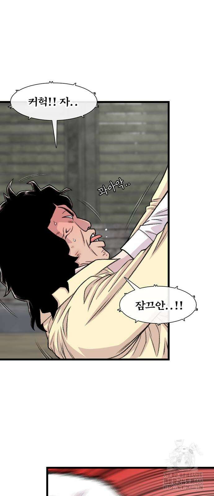 별이삼샵 200화 19