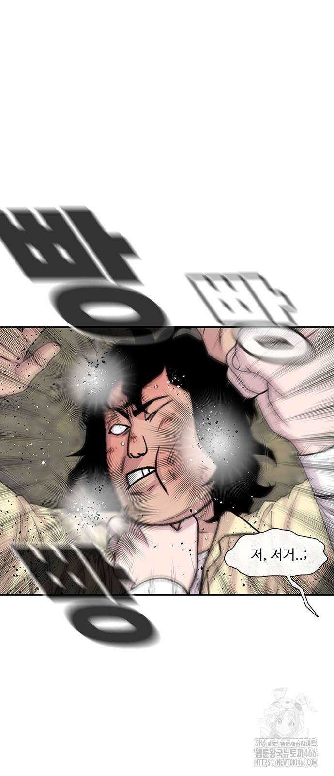 별이삼샵 200화 23