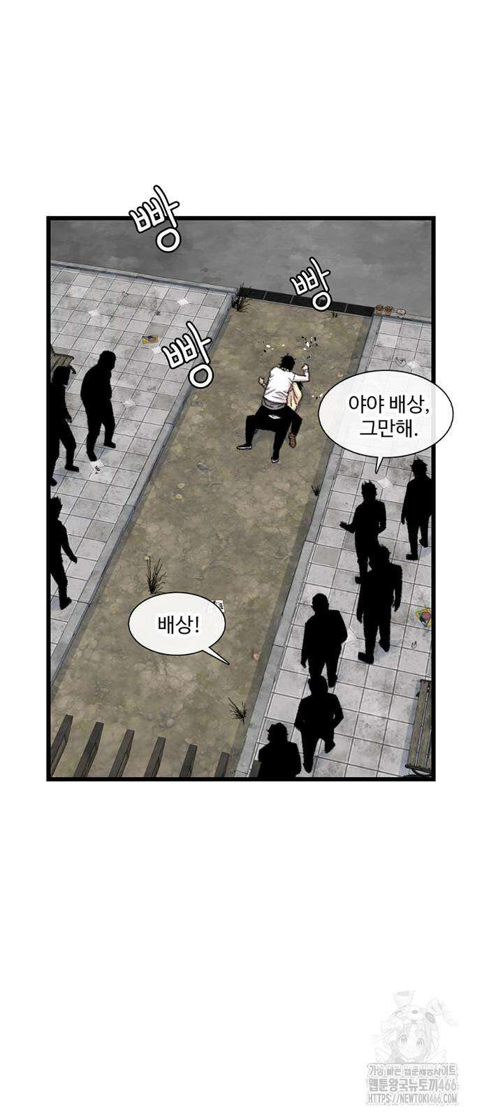 별이삼샵 200화 25