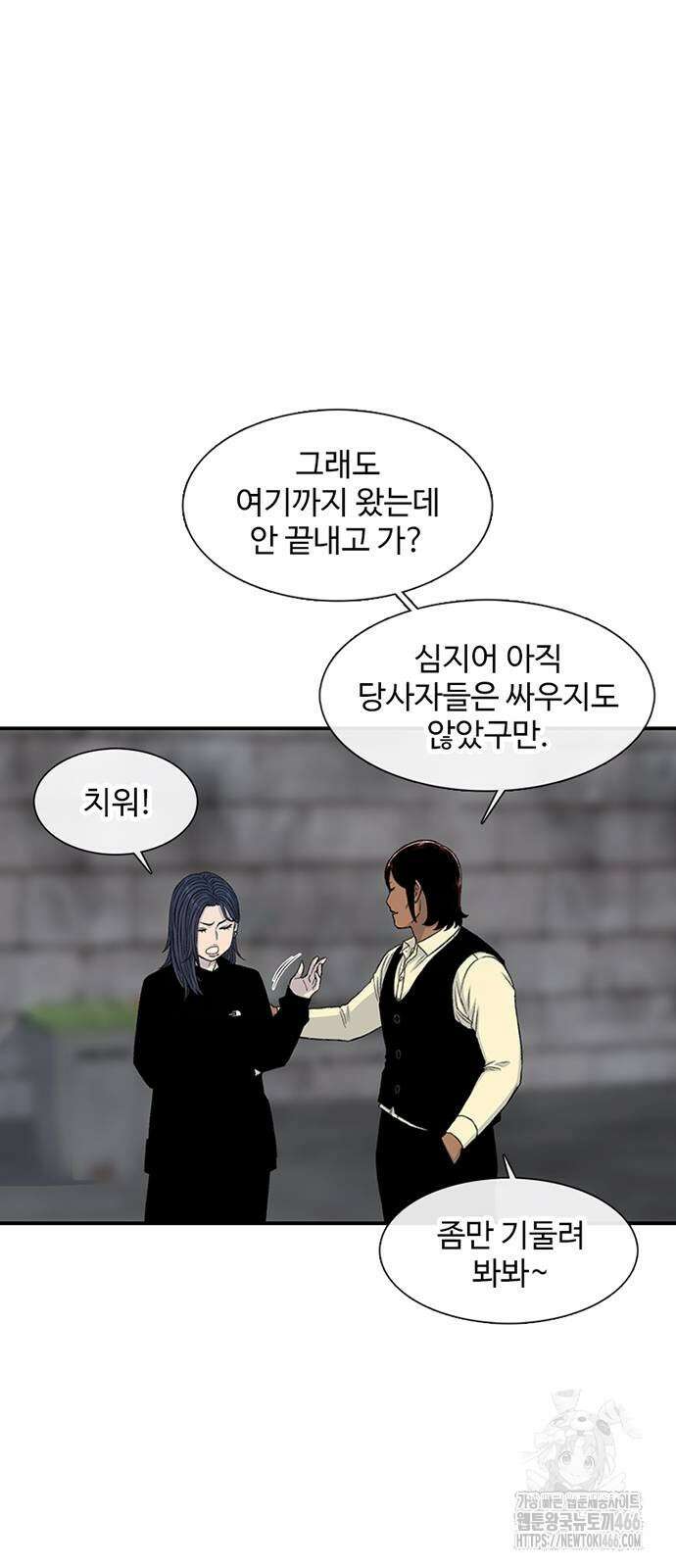 별이삼샵 200화 42