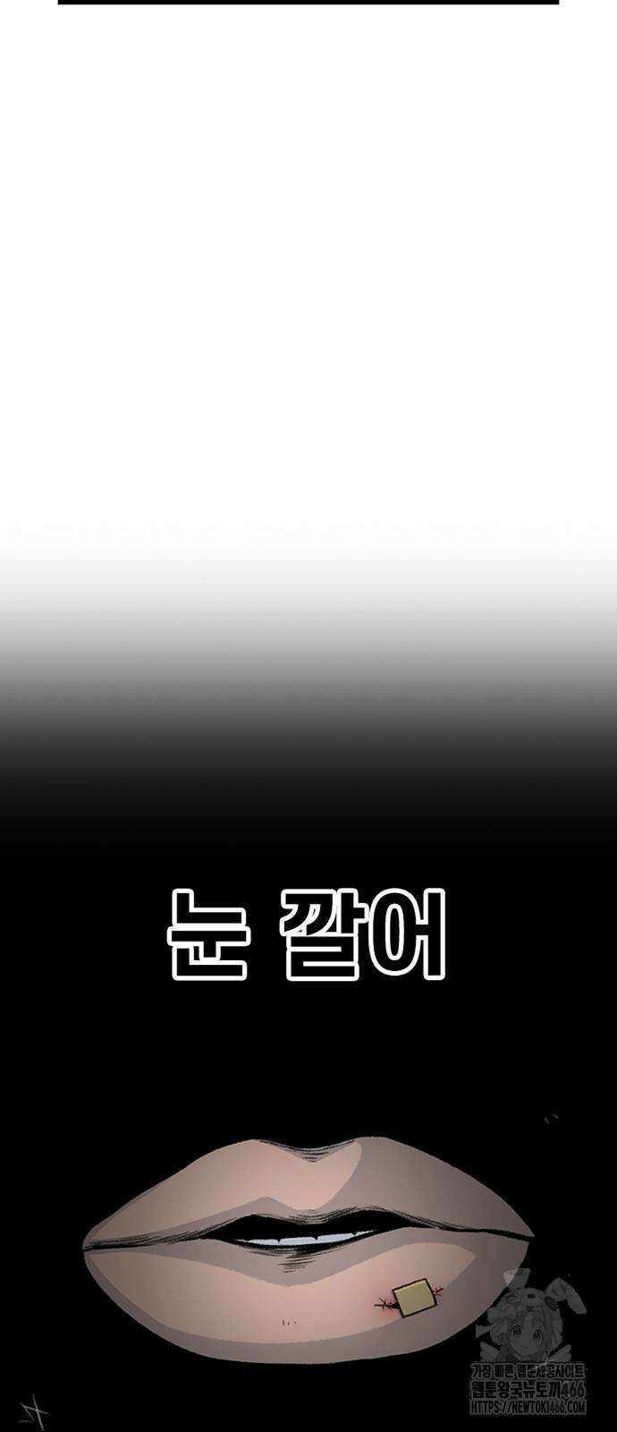 별이삼샵 200화 47