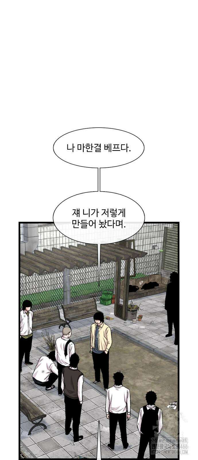 별이삼샵 200화 57